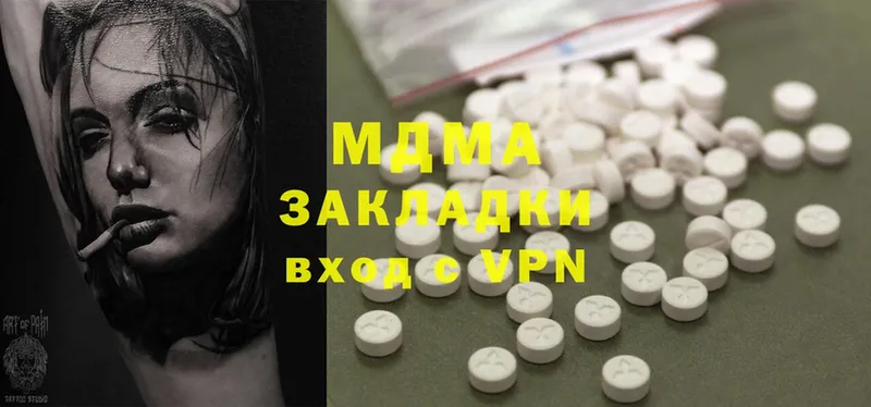 omg вход  Губкинский  MDMA Molly  закладка 